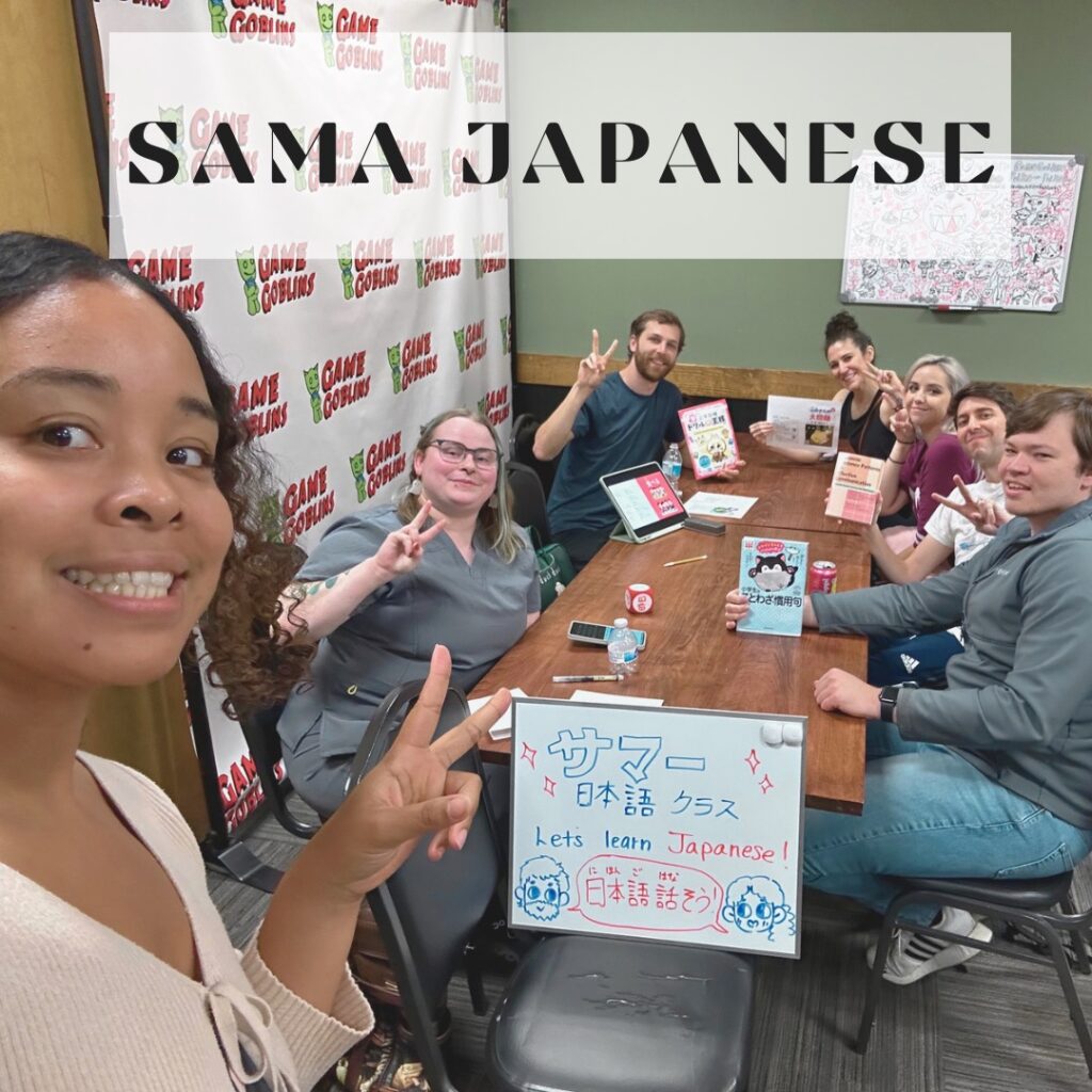 Sama Japanese